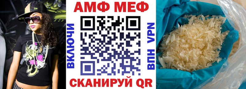 АМФЕТАМИН 98% наркошоп shop клад Каргополь