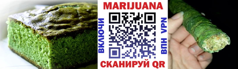 Еда ТГК марихуана Каргополь