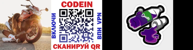 blacksprut как войти  Каргополь  Кодеин напиток Lean (лин)  купить закладку 