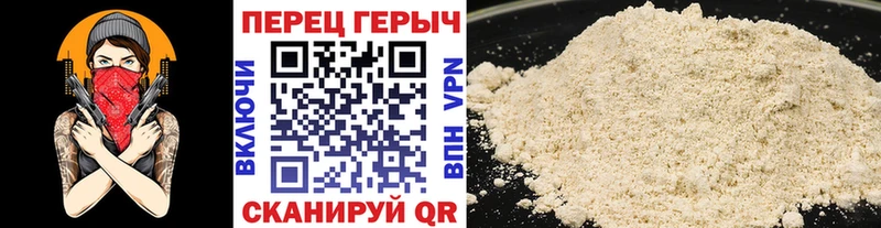 Героин Heroin  Каргополь 