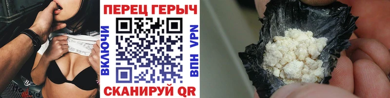 Героин хмурый Каргополь