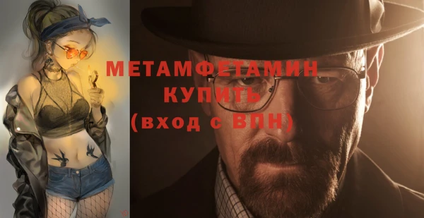 молекула духа Усолье-Сибирское