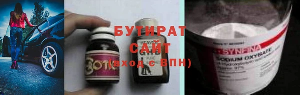 спайс Бронницы
