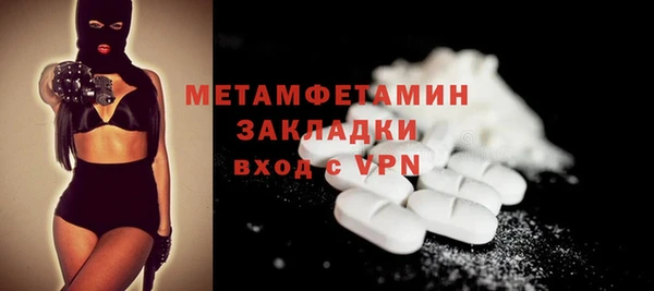 COCAINE Калининец