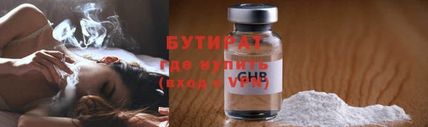 мефедрон VHQ Вязьма