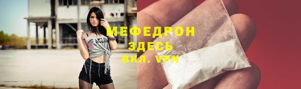 jwh Новосибирск