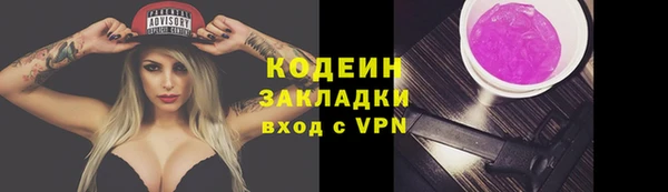 кокаин VHQ Вяземский