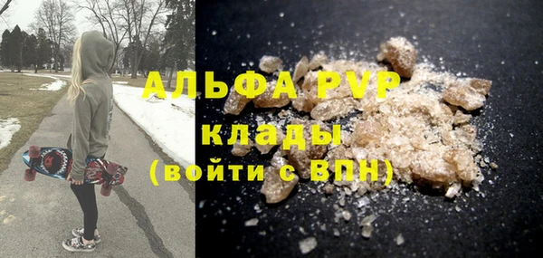 мяу мяу кристалл Ессентукская