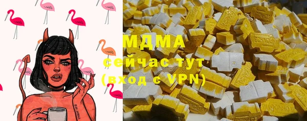 марихуана Бородино