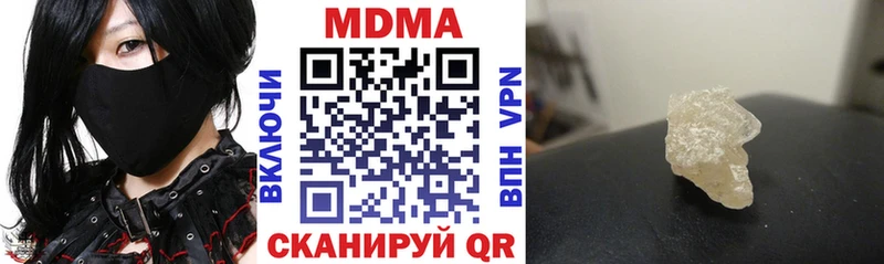 MDMA кристаллы  Каргополь 