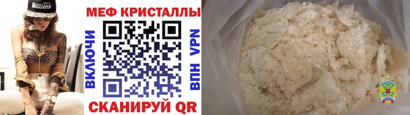 omg зеркало  Каргополь  Меф mephedrone 