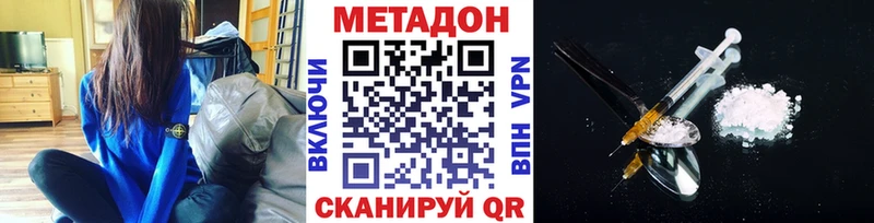 Метадон мёд  Каргополь 
