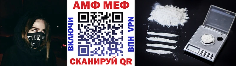Метамфетамин Methamphetamine  как найти наркотики  Каргополь 