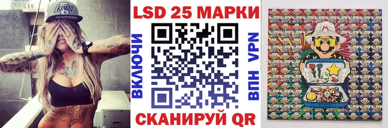 Марки 25I-NBOMe 1,5мг Каргополь